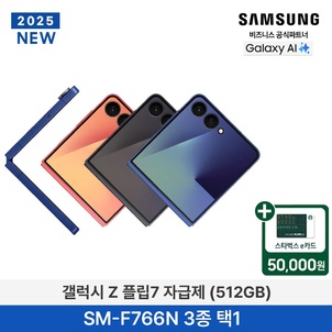 상품썸네일