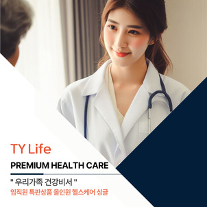상품썸네일