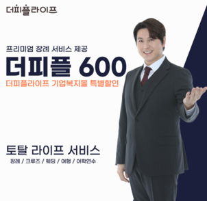 상품썸네일